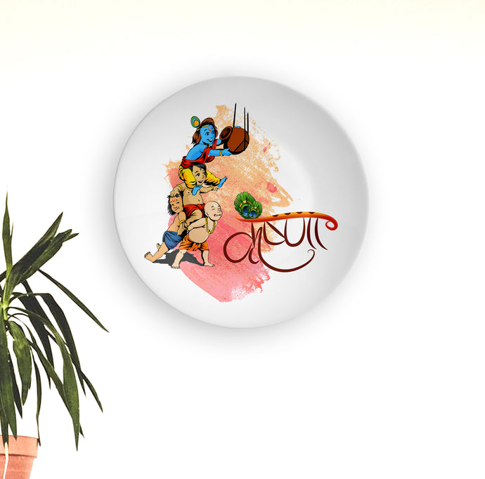 Playful Krishna Decorative Wall Plate